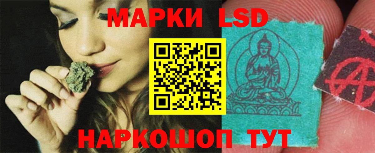 ЛСД экстази  Лсд 25 экстази ecstasy  Богданович  LSD-25 экстази кислота 
