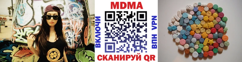 MDMA кристаллы  МЕГА как войти  Богданович 
