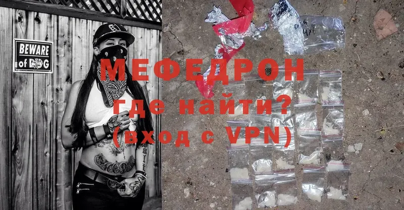 МЕФ VHQ  mega   Богданович 