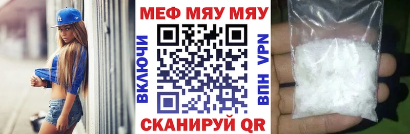 Меф VHQ  Богданович 