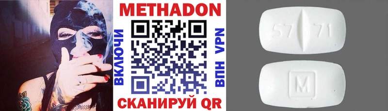 Метадон мёд  что такое   Богданович 