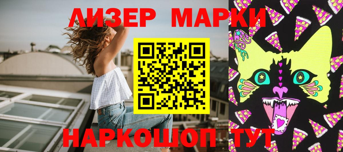 Богданович  Марки N-bome 1,8мг  Марки N-bome 1,8мг  Вход с VPN 
