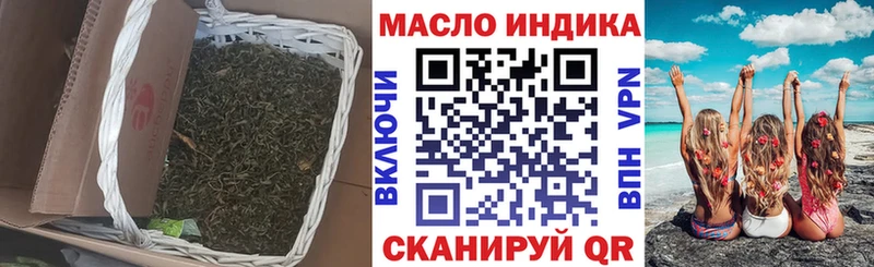 ТГК жижа  Богданович 