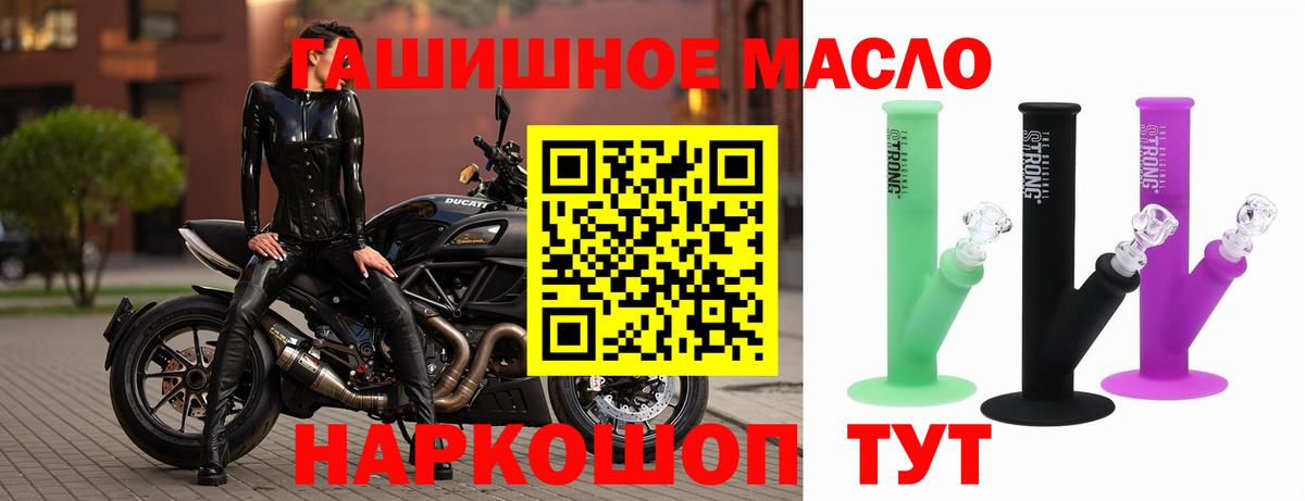 Дистиллят ТГК жижа Богданович