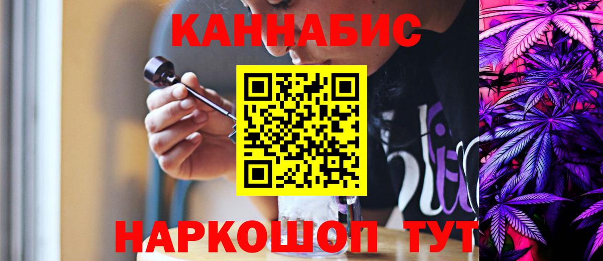 МАРИХУАНА LSD WEED Богданович