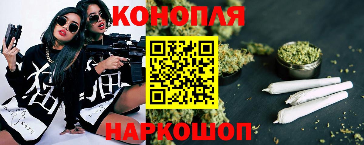 Канабис AK-47  Вход с VPN  Бошки Шишки VHQ  Богданович 