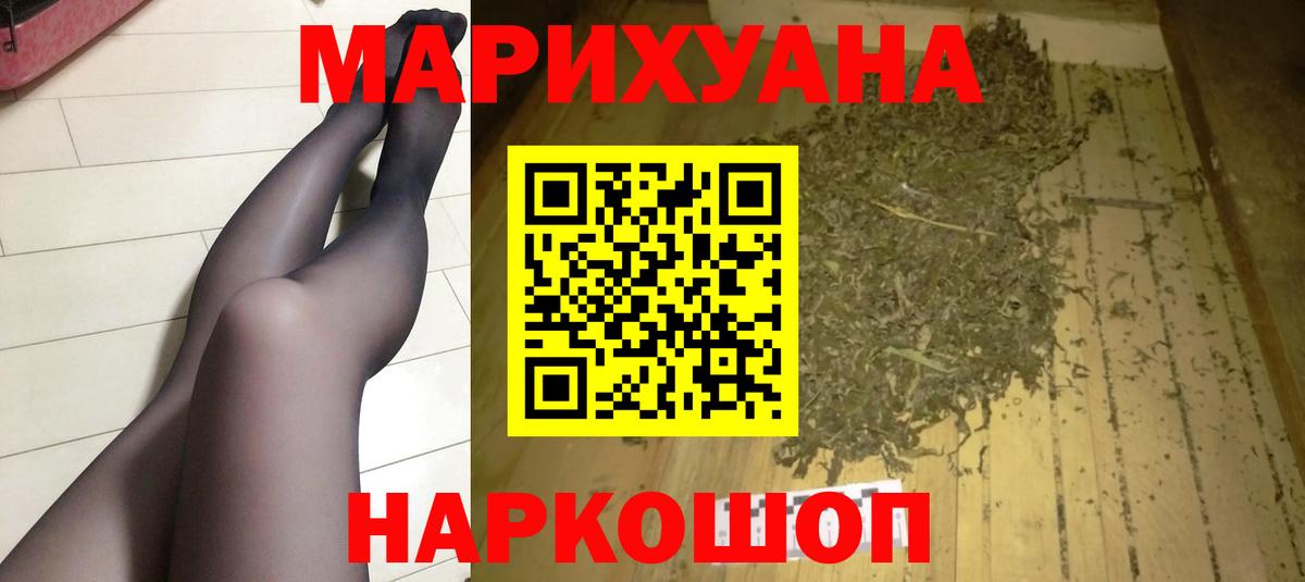 Марихуана MAZAR Богданович